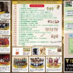 大切なイベントの前はむくみ撃退❗よもぎ蒸し美容
